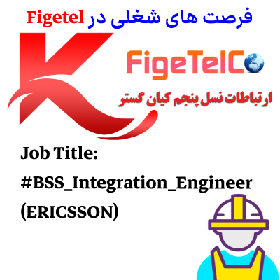 Job Title: #BSS_Integration_Engineer (ERICSSON)