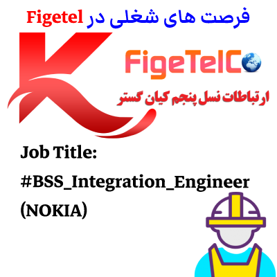 Job Title: #BSS_Integration_Engineer(NOKIA)
